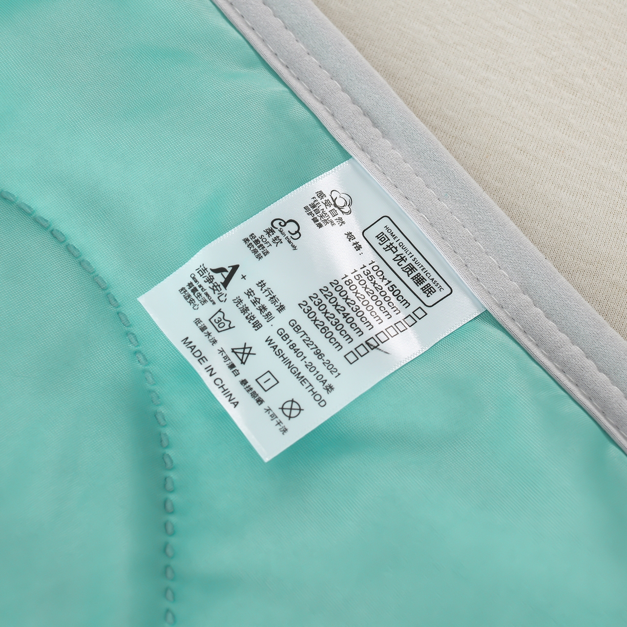 91家纺网 家纺一手货源 找家纺 眠多宝 2025新款纯色凉感丝夏被夏凉被空调被跨境热品temu希音TK外贸 绿色