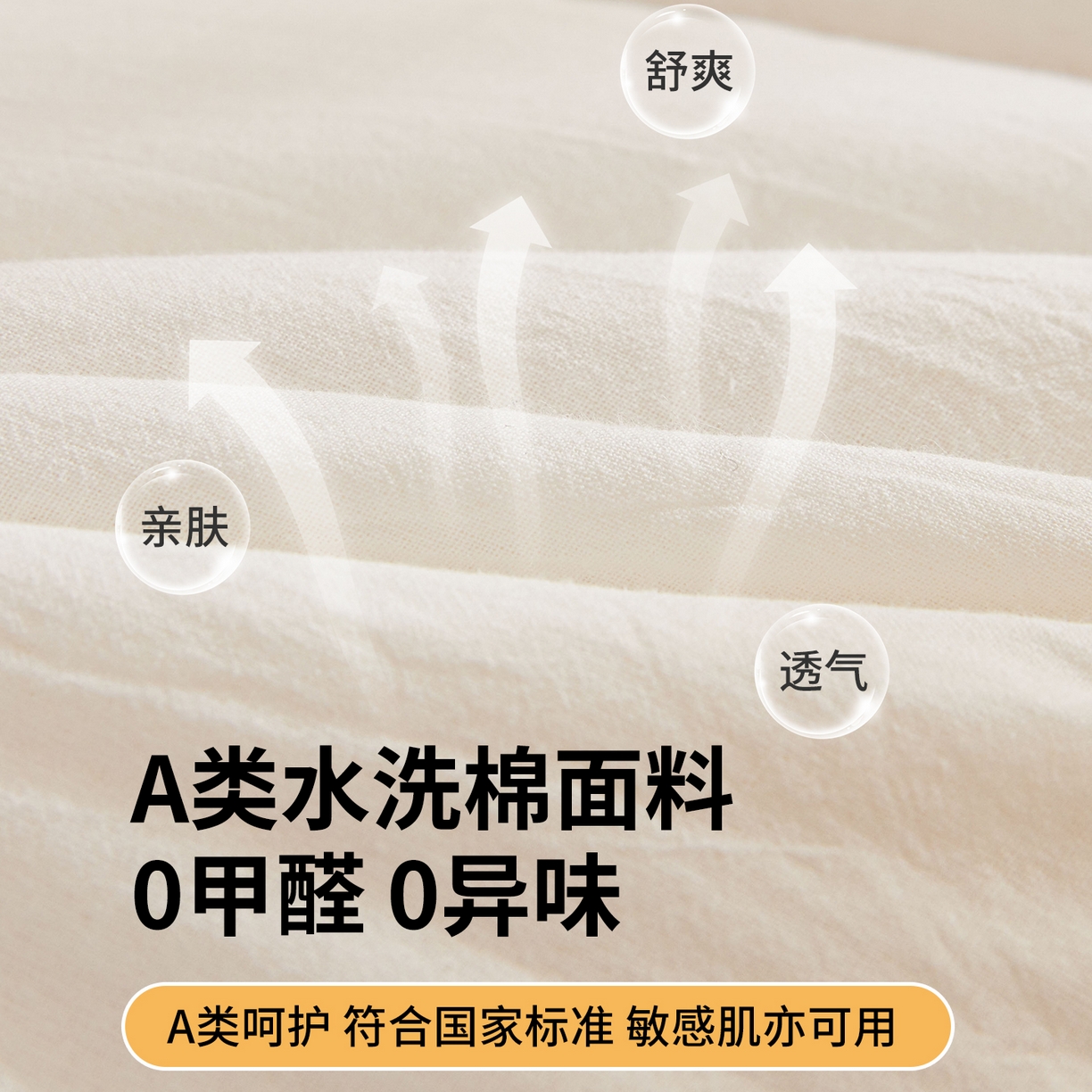 91家纺网 家纺一手货源 找家纺 （总）2025新款A类填充100%棉新疆棉花褥子10A抗菌床垫垫被软垫家用棉花被褥铺底全棉冬季加厚保暖
