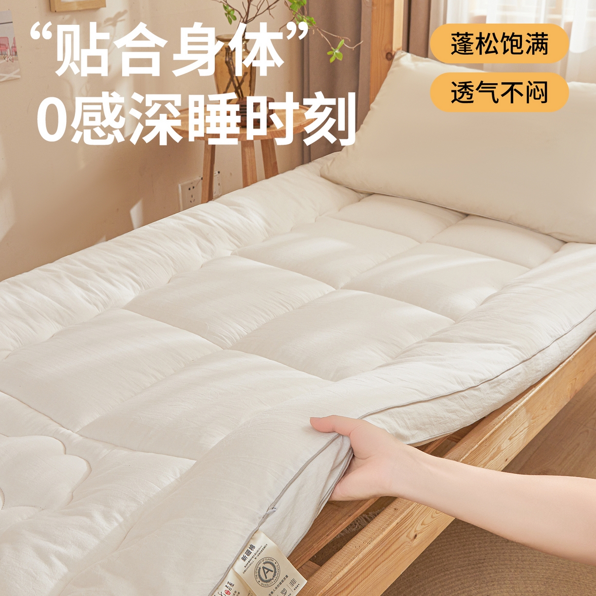 91家纺网 家纺一手货源 找家纺 （总）2025新款A类填充100%棉新疆棉花褥子10A抗菌床垫垫被软垫家用棉花被褥铺底全棉冬季加厚保暖
