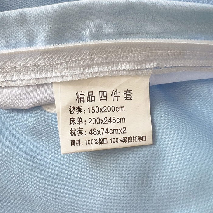 91家纺网 家纺一手货源 找家纺 港岛妹妹 2025新款三丽鸥正版授权四件套-学生床拍摄图 三丽鸥-牛奶玉桂狗