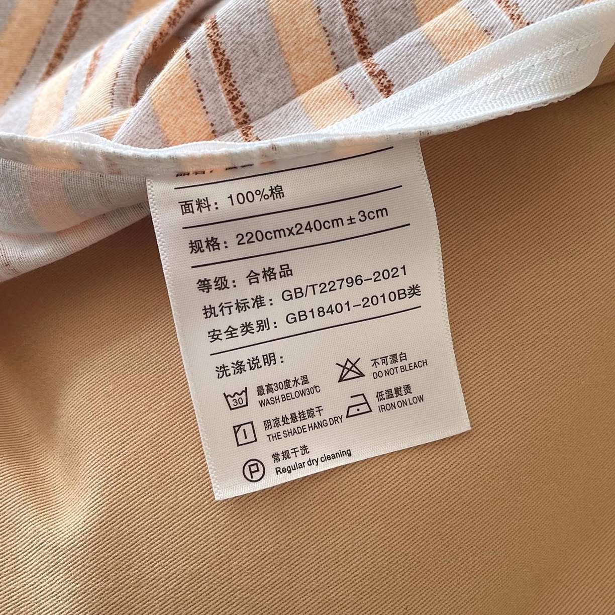 91家纺网 家纺一手货源 找家纺 帅露家纺 2025新款升级疆大白全棉加厚生态磨毛四件套 彩虹小狗