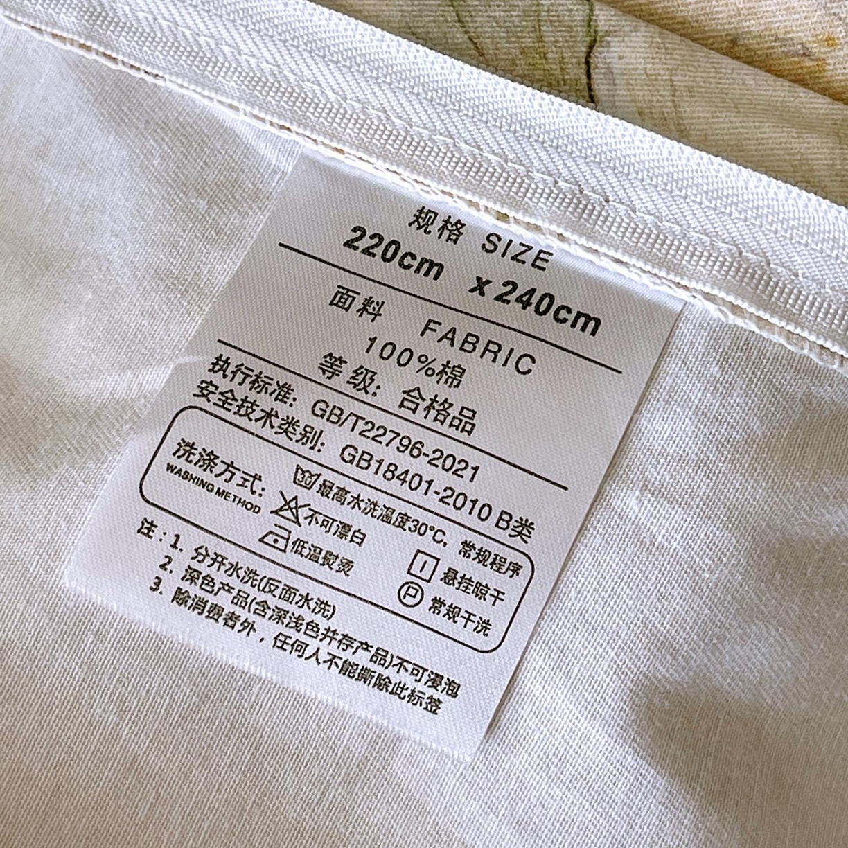 91家纺网 家纺一手货源 找家纺 帅露家纺 2025新款升级疆大白全棉加厚生态磨毛四件套 豆蔻年华-黄