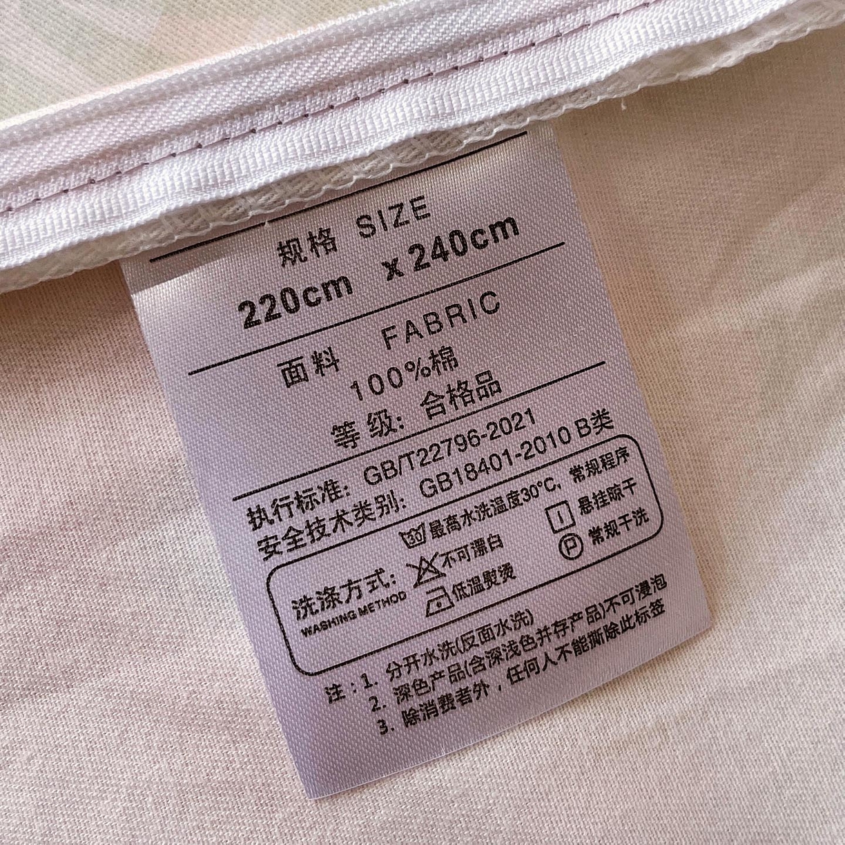 91家纺网 家纺一手货源 找家纺 帅露家纺 2025新款升级疆大白全棉加厚生态磨毛四件套 花期