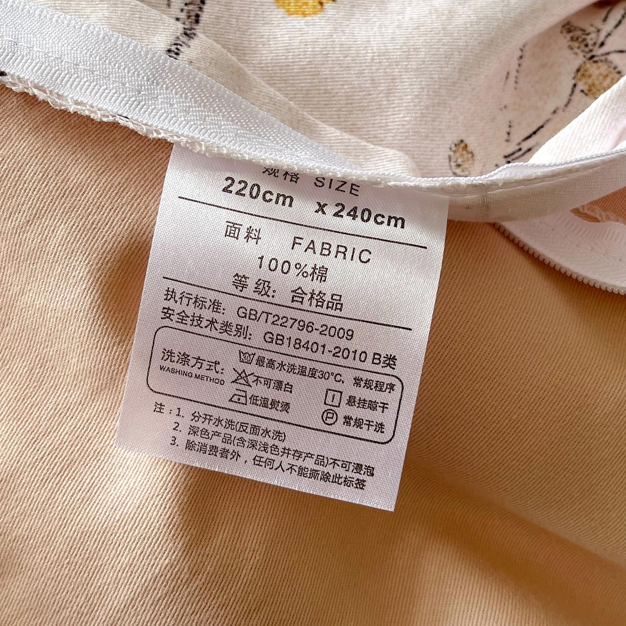 91家纺网 家纺一手货源 找家纺 帅露家纺 2025新款升级疆大白全棉加厚生态磨毛四件套 境禾-玉