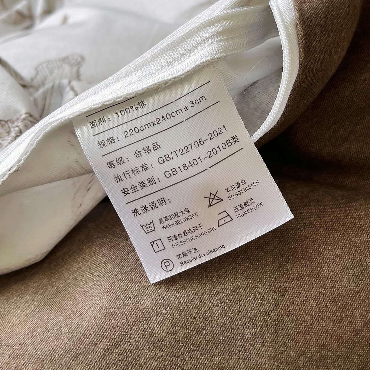 91家纺网 家纺一手货源 找家纺 帅露家纺 2025新款升级疆大白全棉加厚生态磨毛四件套 镜花水月