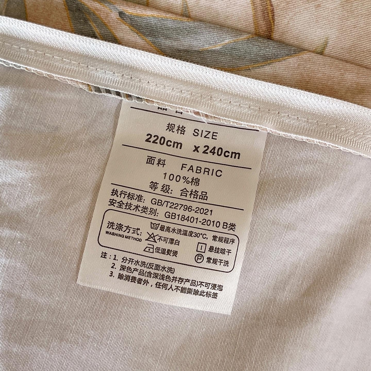 91家纺网 家纺一手货源 找家纺 帅露家纺 2025新款升级疆大白全棉加厚生态磨毛四件套 美伊