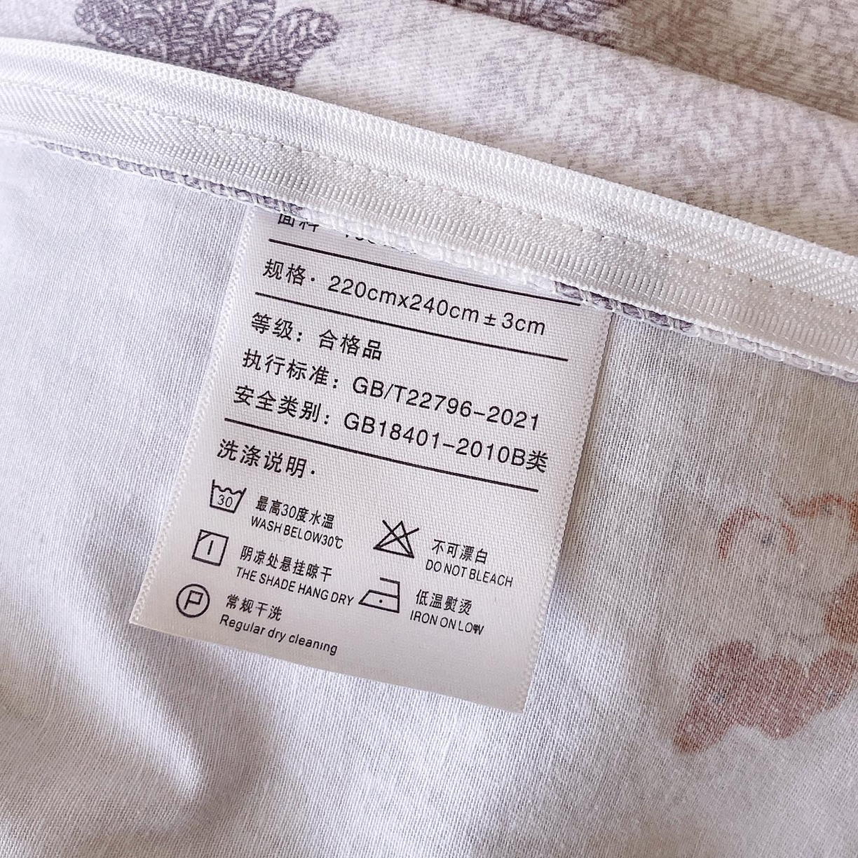 91家纺网 家纺一手货源 找家纺 帅露家纺 2025新款升级疆大白全棉加厚生态磨毛四件套 梦蝶