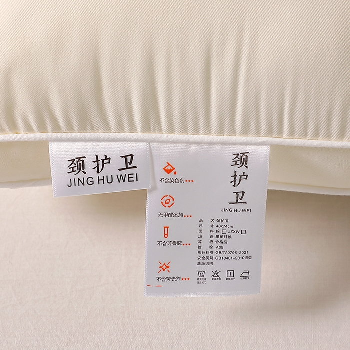 91家纺网 家纺一手货源 找家纺 大熊枕芯 2025新款颈护卫全棉分区护颈枕枕头枕芯 白色 48x74cm/一对