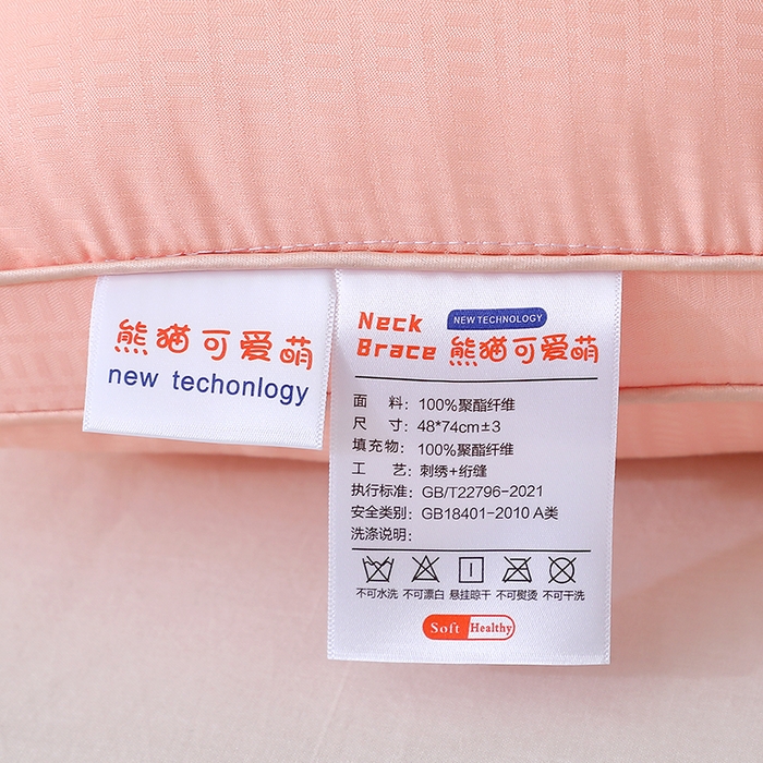 91家纺网 家纺一手货源 找家纺 大熊枕芯 2025新款熊猫可爱萌刺绣款亲肤枕芯护颈枕立体高枕头 护颈枕粉 48x74cm/只