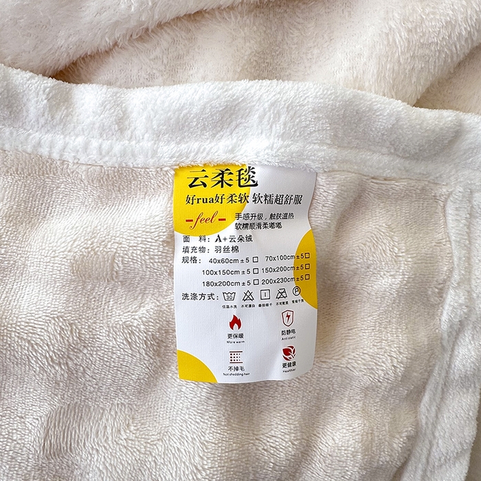 91家纺网 家纺一手货源 找家纺 （总）无瑕家居 2025新款跨境多功能毛毯高克重法莱绒牛奶绒珊瑚绒兔兔绒包边毛毯毯子