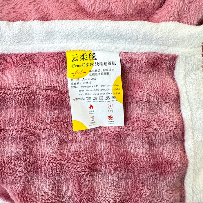 91家纺网 家纺一手货源 找家纺 无瑕家居 2025新款跨境多功能毛毯高克重法莱绒牛奶绒珊瑚绒兔兔绒包边毛毯毯子 兔兔绒-玫玫粉