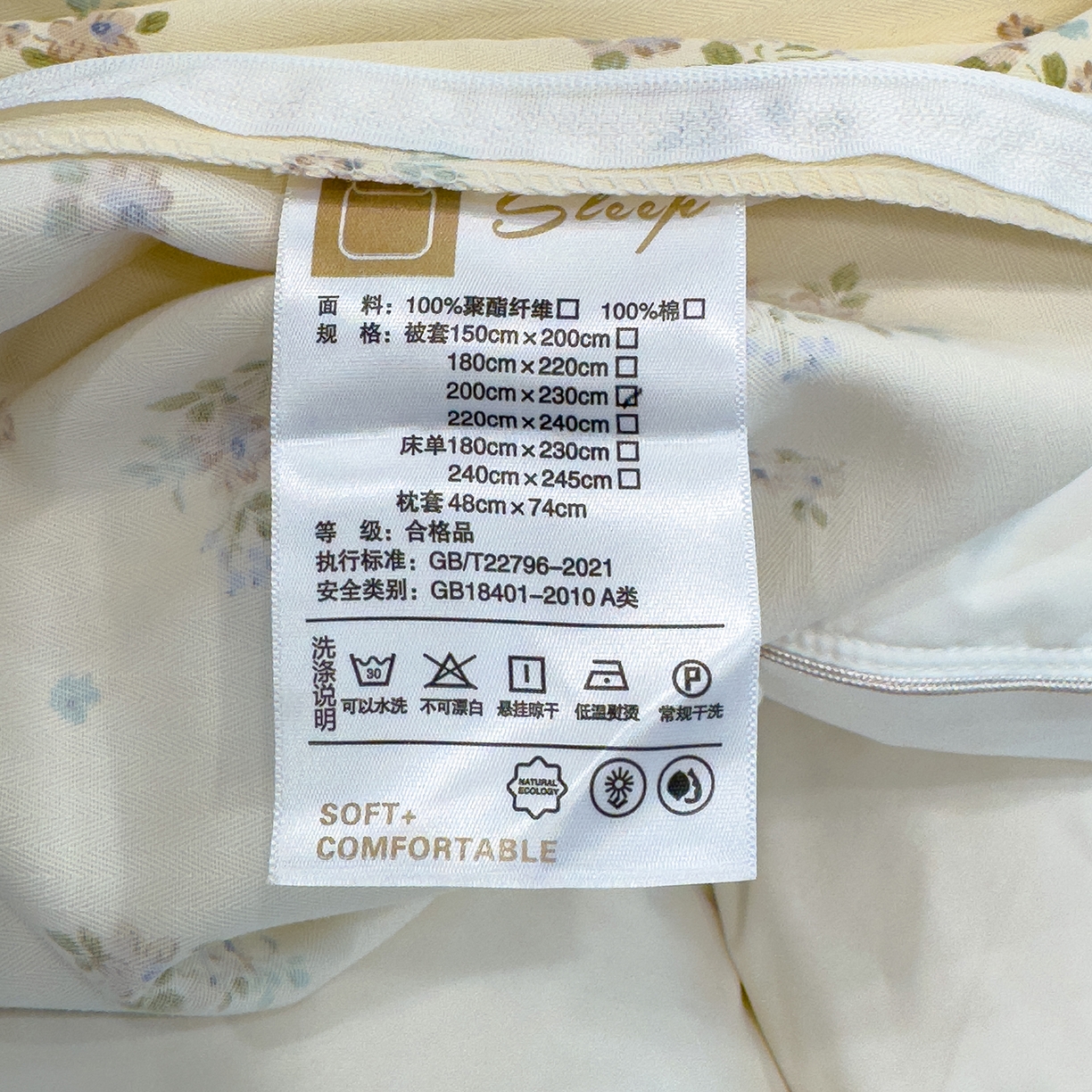 91家纺网 家纺一手货源 找家纺 （总）竹合家纺 2025秋冬新品爆款有氧人字纹提花小清新加厚四件套