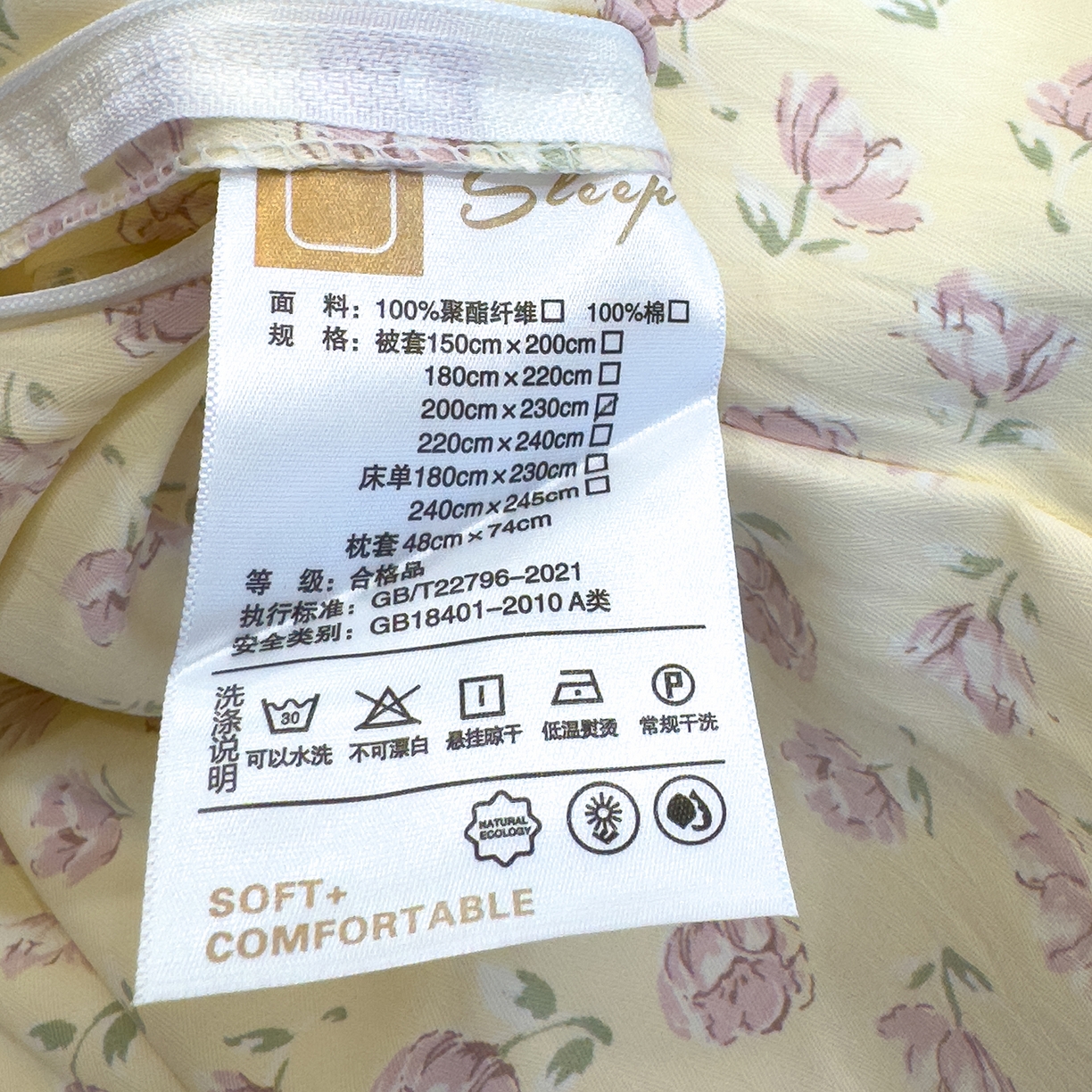 91家纺网 家纺一手货源 找家纺 竹合家纺 2025秋冬新品爆款有氧人字纹提花小清新加厚四件套 艾莉花园