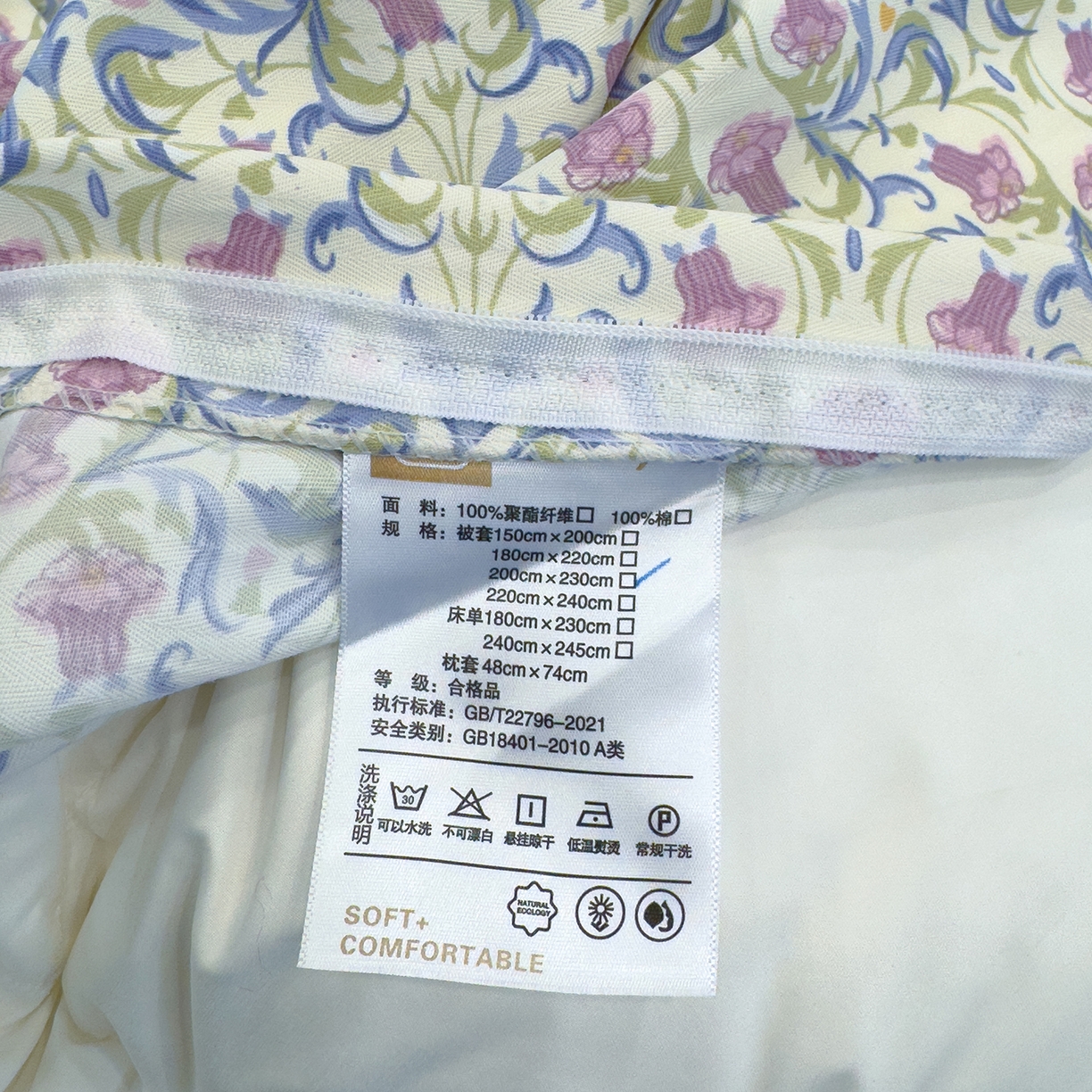 91家纺网 家纺一手货源 找家纺 竹合家纺 2025秋冬新品爆款有氧人字纹提花小清新加厚四件套 花影