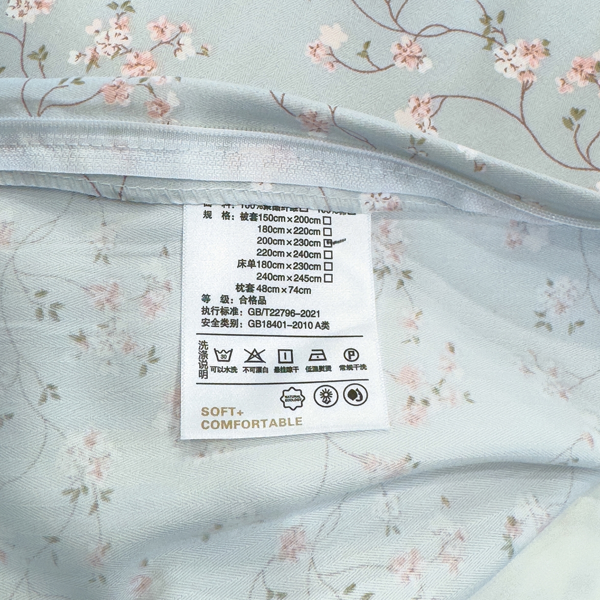 91家纺网 家纺一手货源 找家纺 竹合家纺 2025秋冬新品爆款有氧人字纹提花小清新加厚四件套 沫香