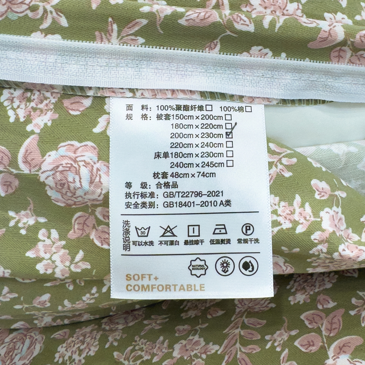 91家纺网 家纺一手货源 找家纺 竹合家纺 2025秋冬新品爆款有氧人字纹提花小清新加厚四件套 赛琳娜