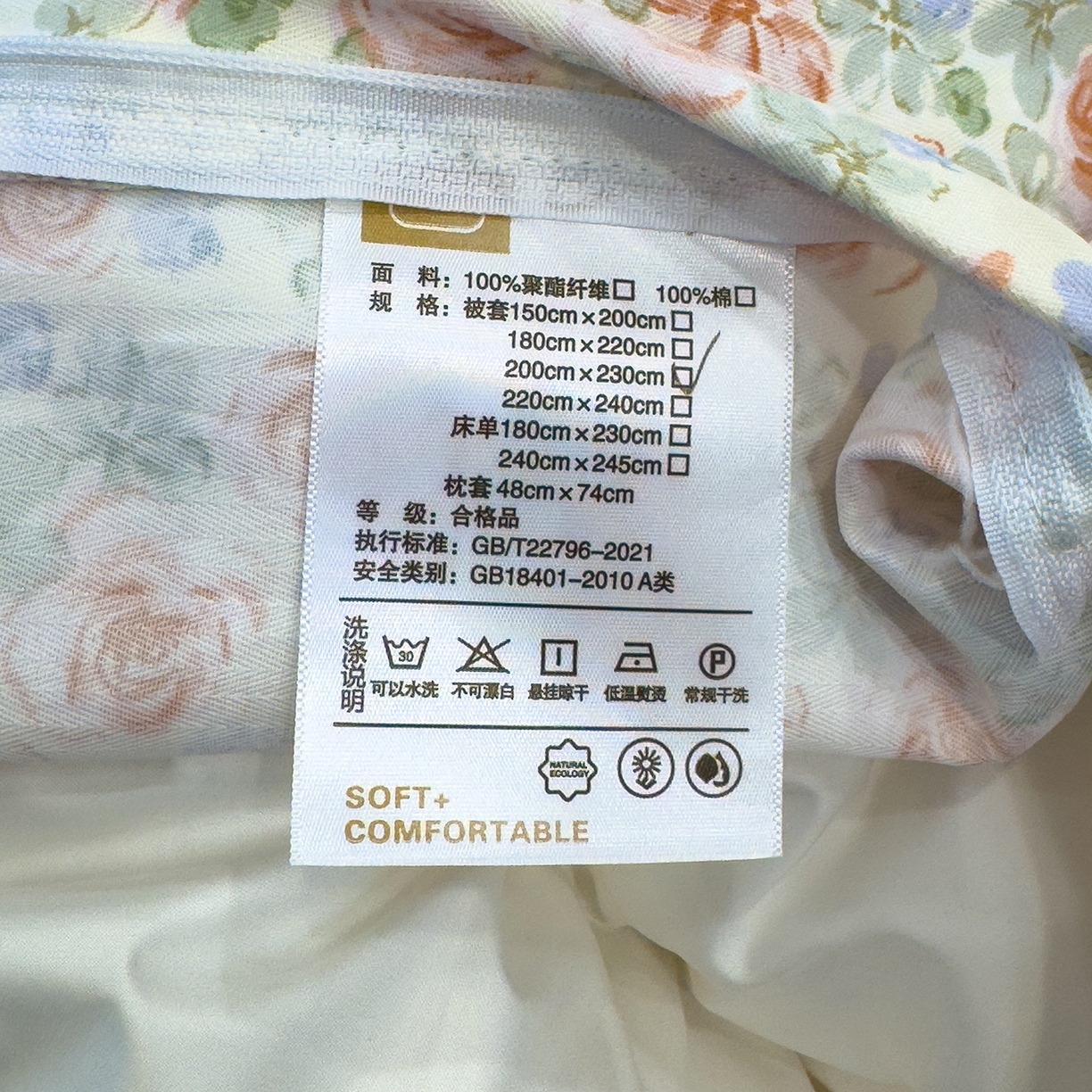 91家纺网 家纺一手货源 找家纺 竹合家纺 2025秋冬新品爆款有氧人字纹提花小清新加厚四件套 宛夏