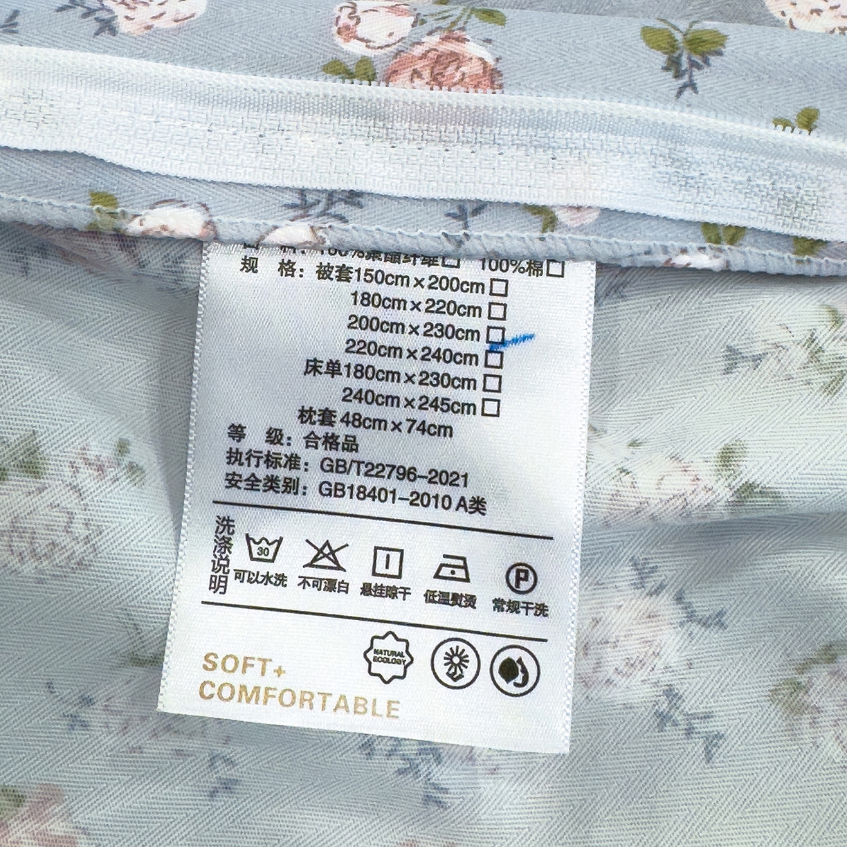 91家纺网 家纺一手货源 找家纺 竹合家纺 2025秋冬新品爆款有氧人字纹提花小清新加厚四件套 野茶