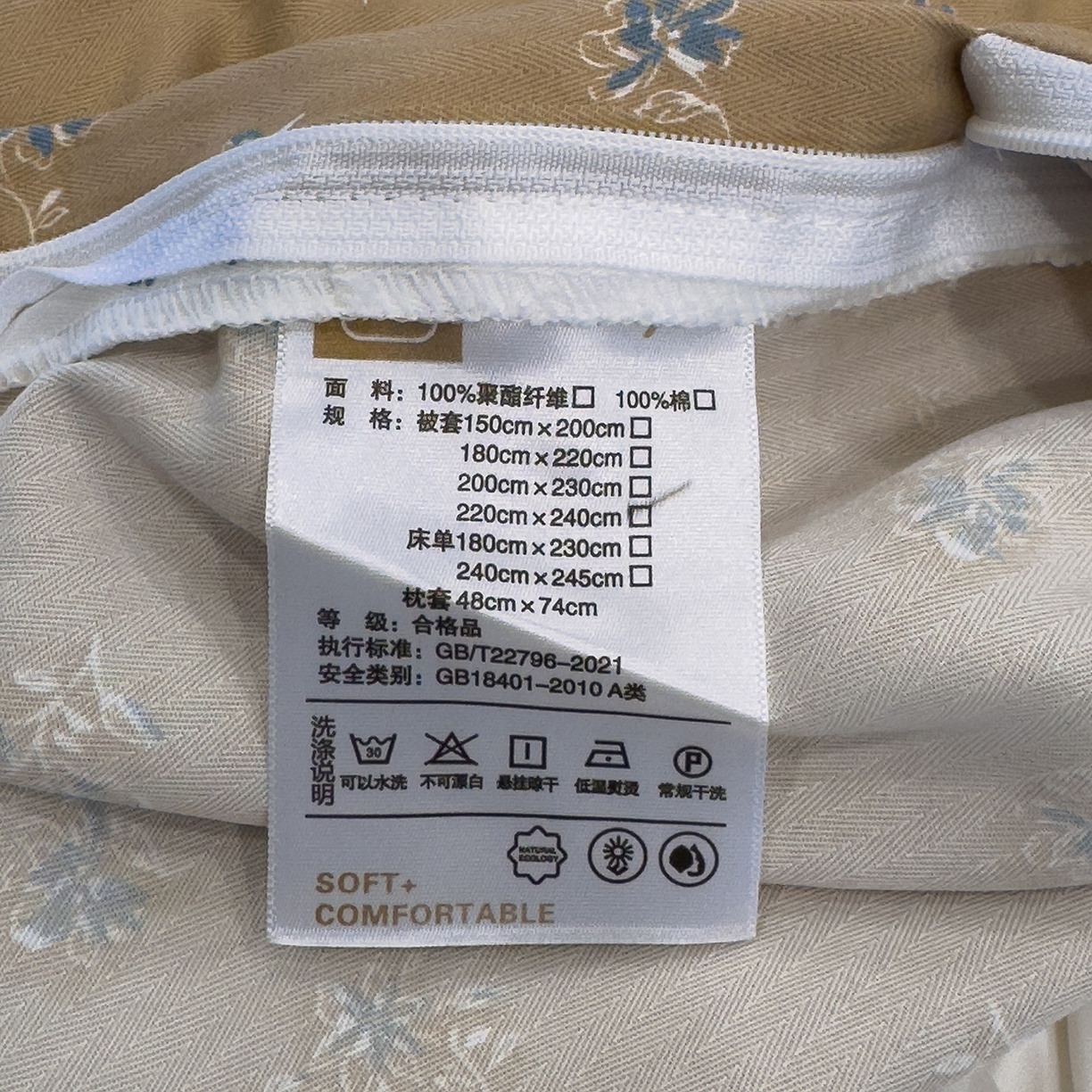 91家纺网 家纺一手货源 找家纺 竹合家纺 2025秋冬新品爆款有氧人字纹提花小清新加厚四件套 追觅