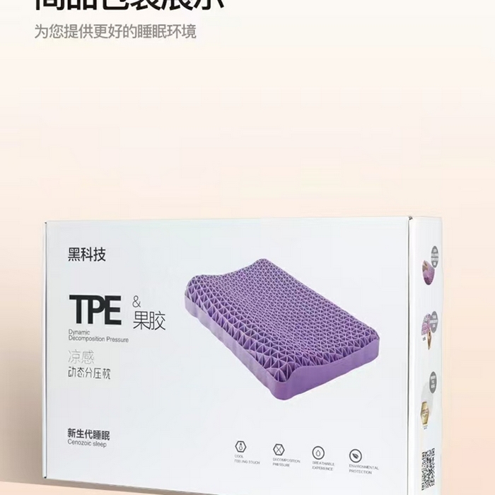 91家纺网 家纺一手货源 找家纺 （总）云熙枕业 2025新款抖音热款TPE黑科技黑胶零压力水洗蜂窝枕枕头枕芯