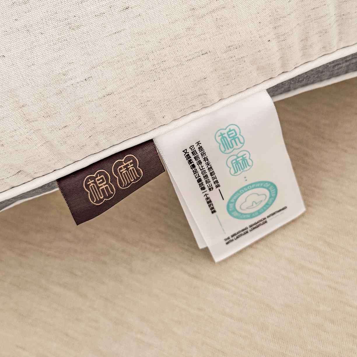 91家纺网 家纺一手货源 找家纺 （总）云熙枕业 2025新款原生态棉麻护颈枕枕头枕芯