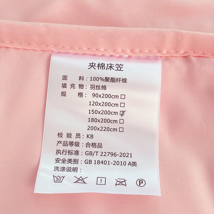 91家纺网 家纺一手货源 找家纺 梦舒羽 2025新款水洗棉刺绣夹棉床笠床笠防滑床罩床垫保护套榻榻米宿舍三件套 蘑菇屋-凝香粉