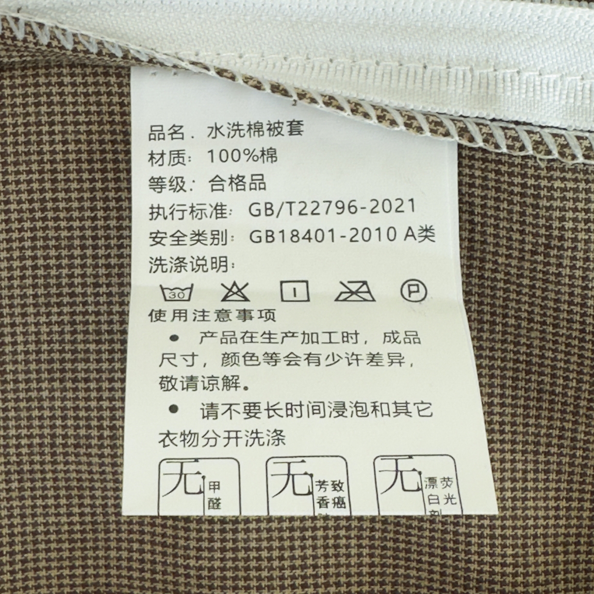 91家纺网 家纺一手货源 找家纺 晚依家纺 2025新款A类全棉色织水洗棉四件套纯棉格子纯色被套学生宿舍三件套定制定做 沐风-兰咖