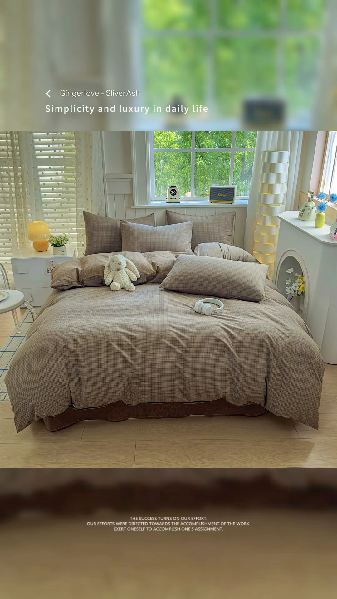 91家纺网 家纺一手货源 找家纺 晚依家纺 2025新款A类全棉色织水洗棉四件套纯棉格子纯色被套学生宿舍三件套定制定做 沐风-兰咖