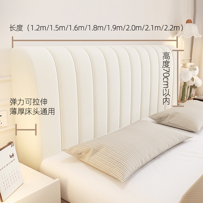 91家纺网 家纺一手货源 找家纺 （总）沐沐家纺 2026新款几何竖条奶油风床头罩