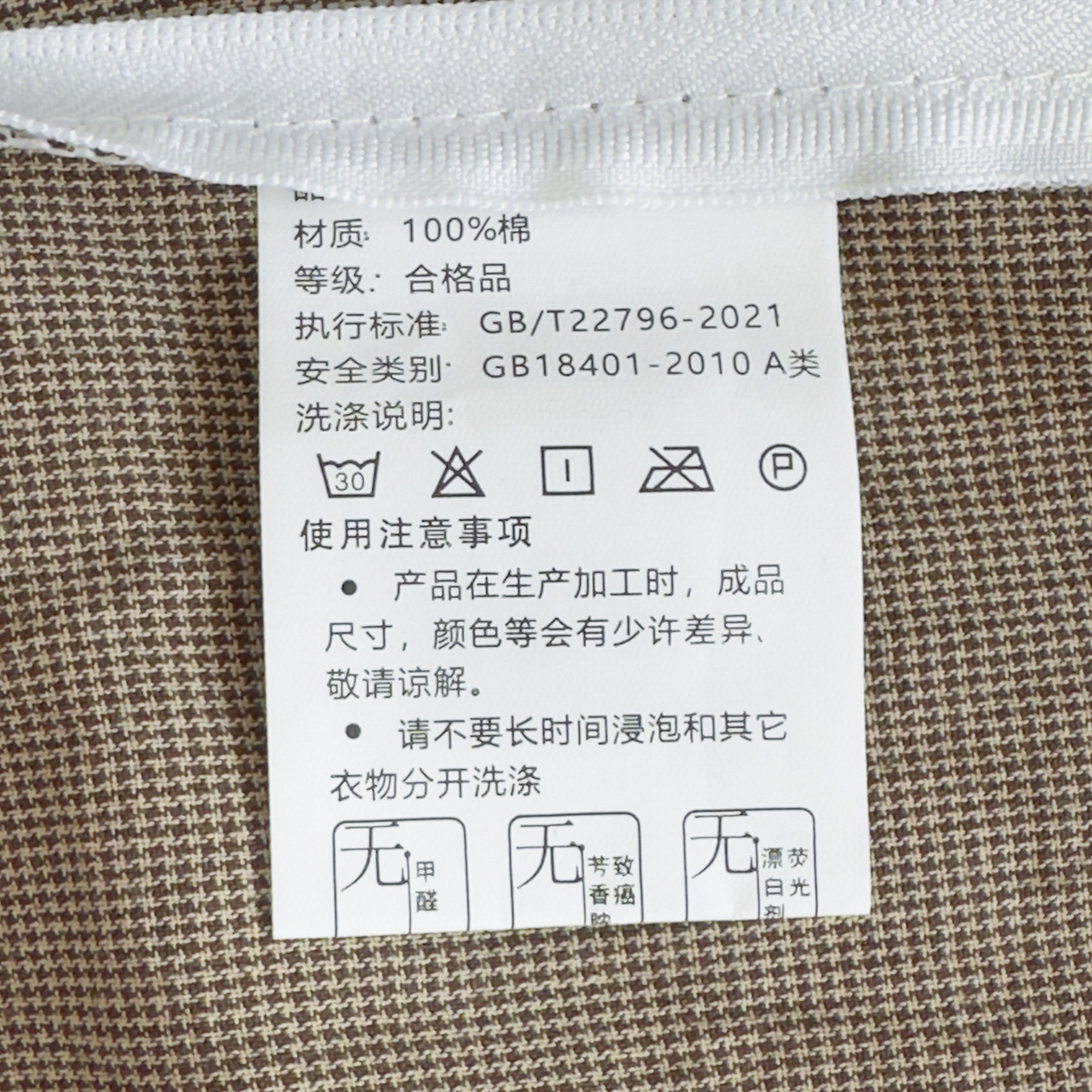 91家纺网 家纺一手货源 找家纺 晚依家纺 2025新款A类全棉色织水洗棉四件套纯棉格子纯色被套学生宿舍三件套定制定做 纯棉素-咖