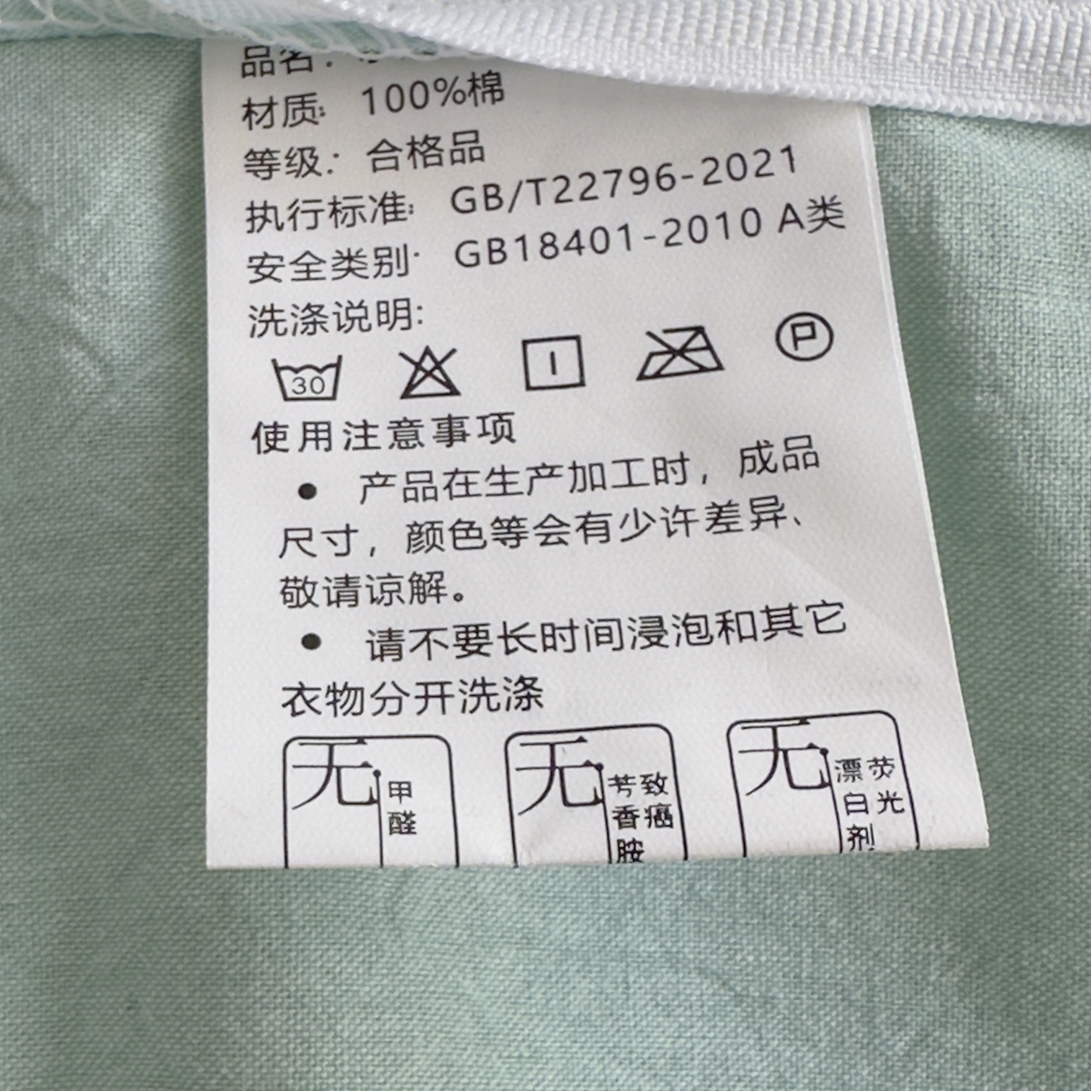 91家纺网 家纺一手货源 找家纺 晚依家纺 2025新款A类全棉色织水洗棉四件套纯棉格子纯色被套学生宿舍三件套定制定做 纯色-湖蓝