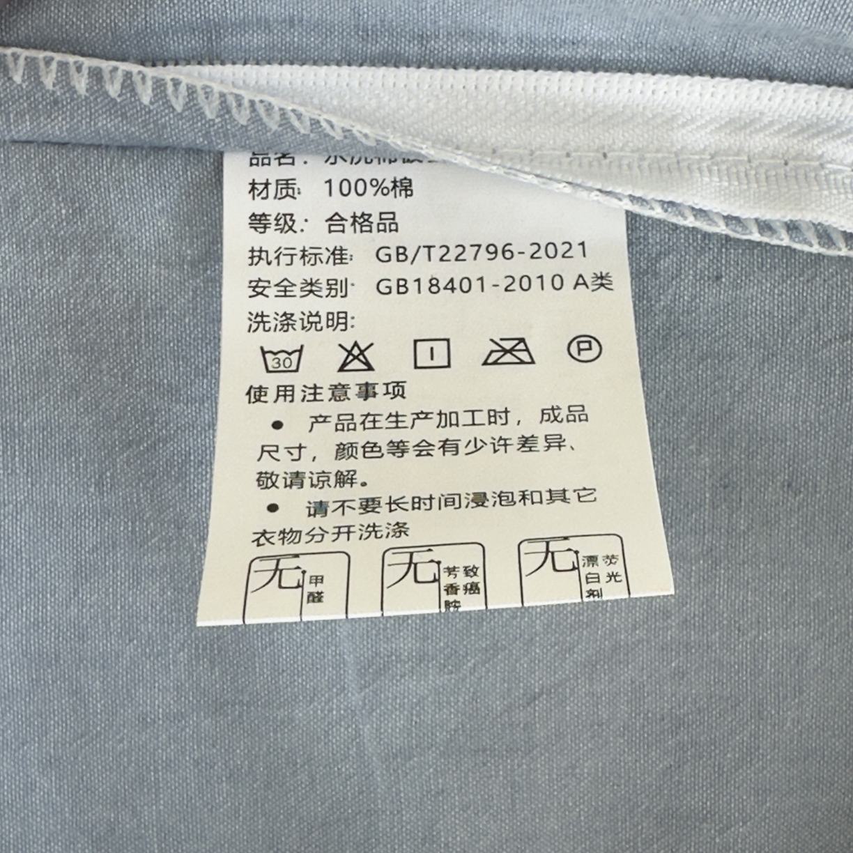 91家纺网 家纺一手货源 找家纺 晚依家纺 2025新款A类全棉色织水洗棉四件套纯棉格子纯色被套学生宿舍三件套定制定做 纯色-浅蓝