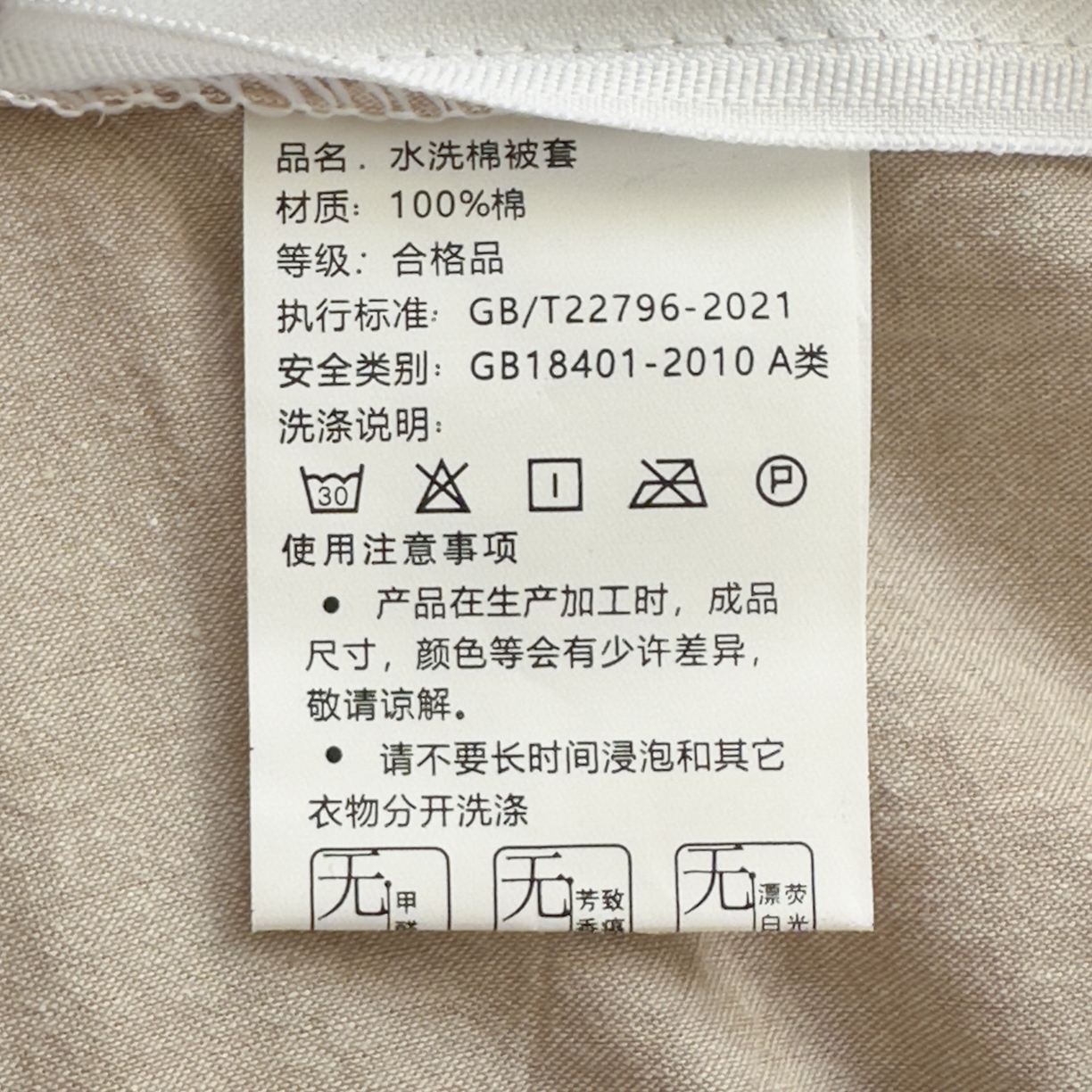 91家纺网 家纺一手货源 找家纺 晚依家纺 2025新款A类全棉色织水洗棉四件套纯棉格子纯色被套学生宿舍三件套定制定做 纯色-土密