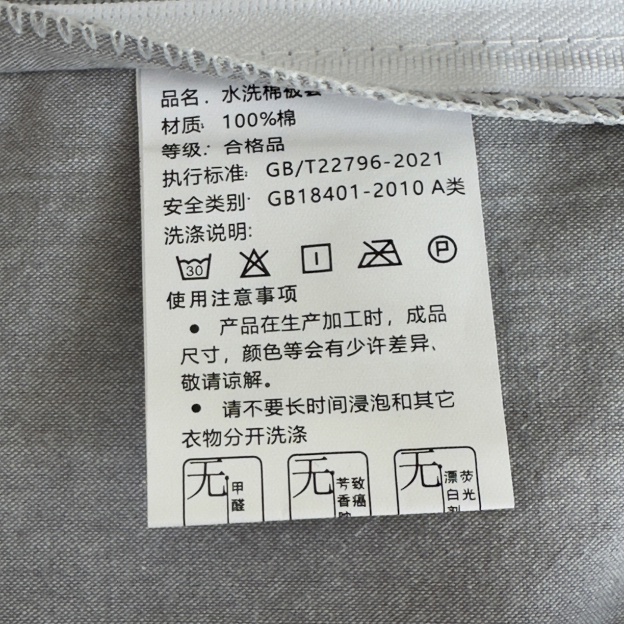 91家纺网 家纺一手货源 找家纺 晚依家纺 2025新款A类全棉色织水洗棉四件套纯棉格子纯色被套学生宿舍三件套定制定做 纯色-烟灰