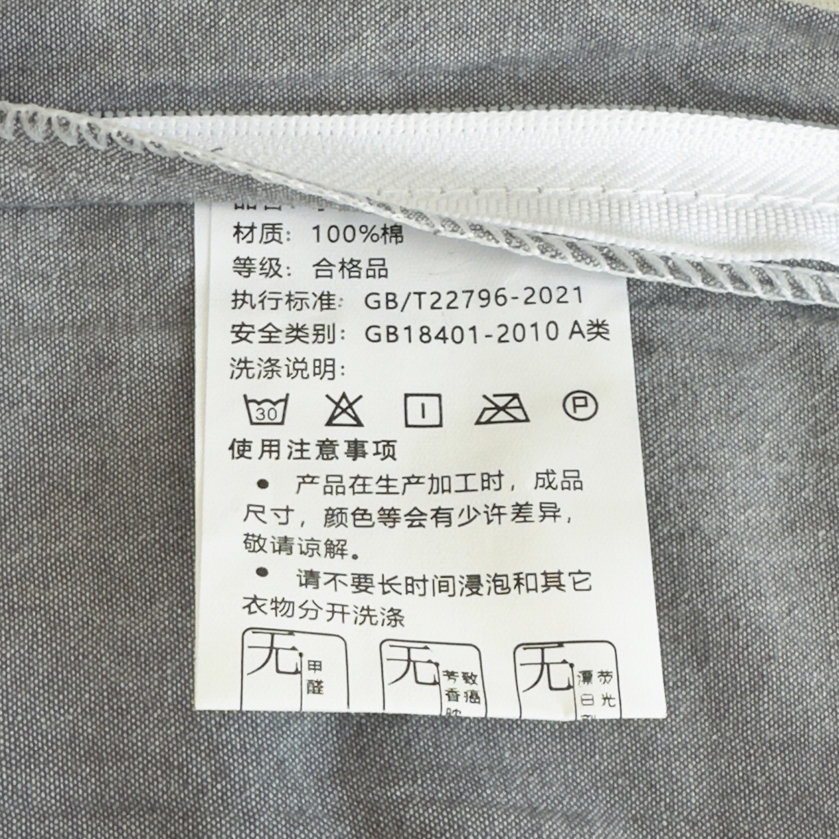 91家纺网 家纺一手货源 找家纺 晚依家纺 2025新款A类全棉色织水洗棉四件套纯棉格子纯色被套学生宿舍三件套定制定做 米娜-绿灰