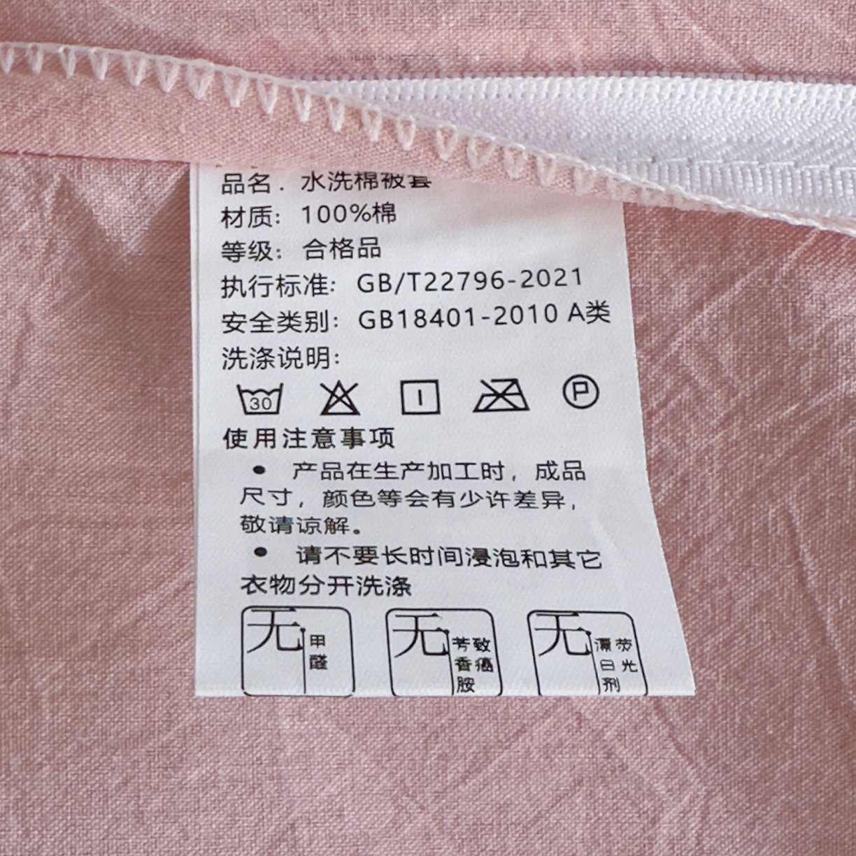 91家纺网 家纺一手货源 找家纺 晚依家纺 2025新款A类全棉色织水洗棉四件套纯棉格子纯色被套学生宿舍三件套定制定做 密格-浅粉