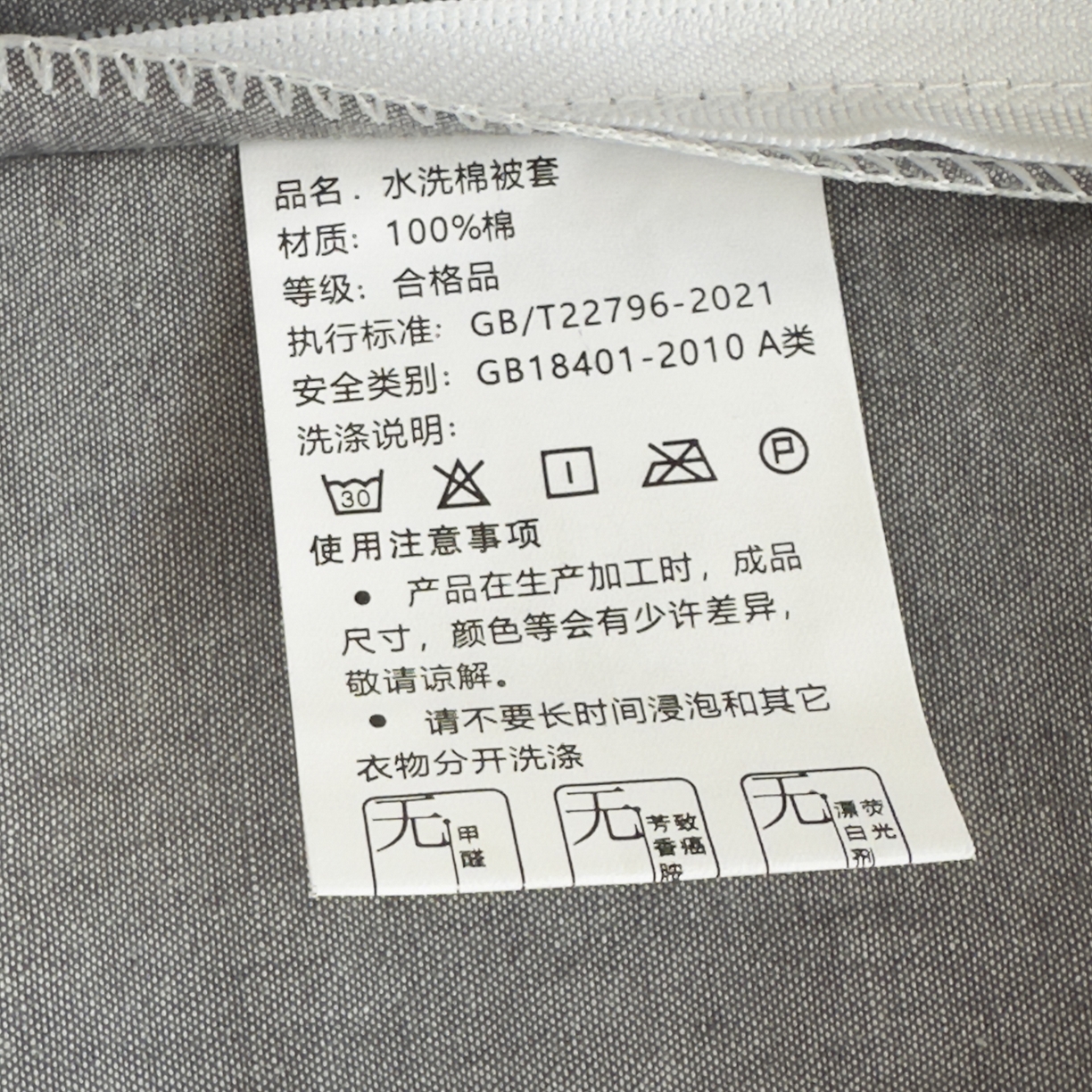 91家纺网 家纺一手货源 找家纺 晚依家纺 2025新款A类全棉色织水洗棉四件套纯棉格子纯色被套学生宿舍三件套定制定做 密格-烟灰