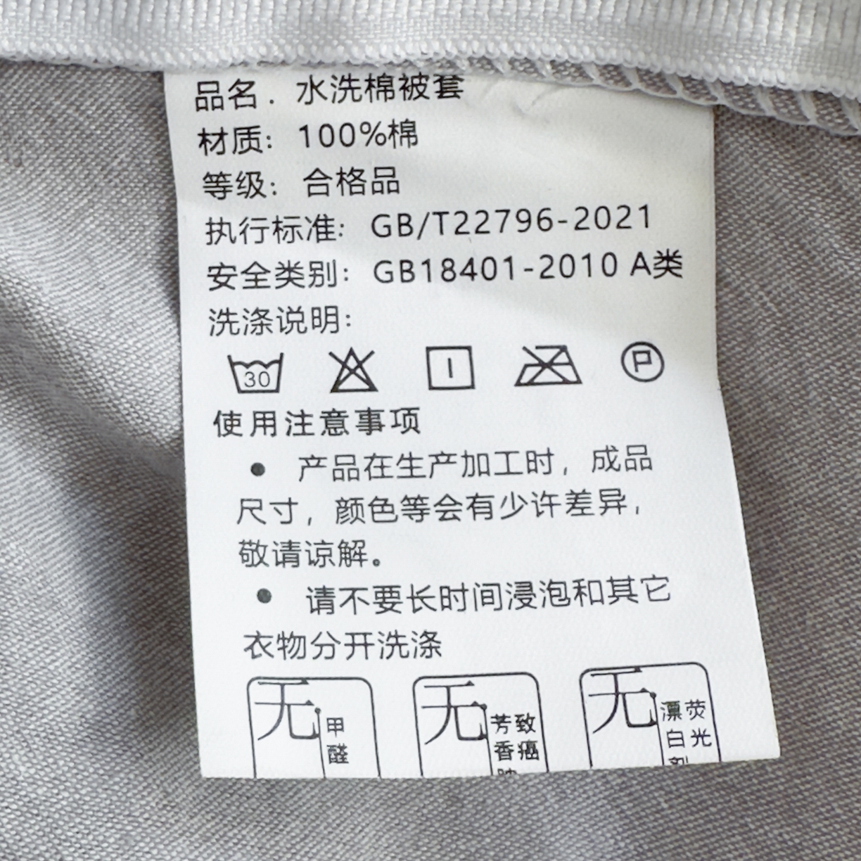 91家纺网 家纺一手货源 找家纺 晚依家纺 2025新款A类全棉色织水洗棉四件套纯棉格子纯色被套学生宿舍三件套定制定做 密条-浅灰