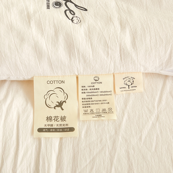 91家纺网 家纺一手货源 找家纺 （总）阳光被业 2025新款100%纯棉面料棉花冬被填充物100%棉花春秋被全棉学生被