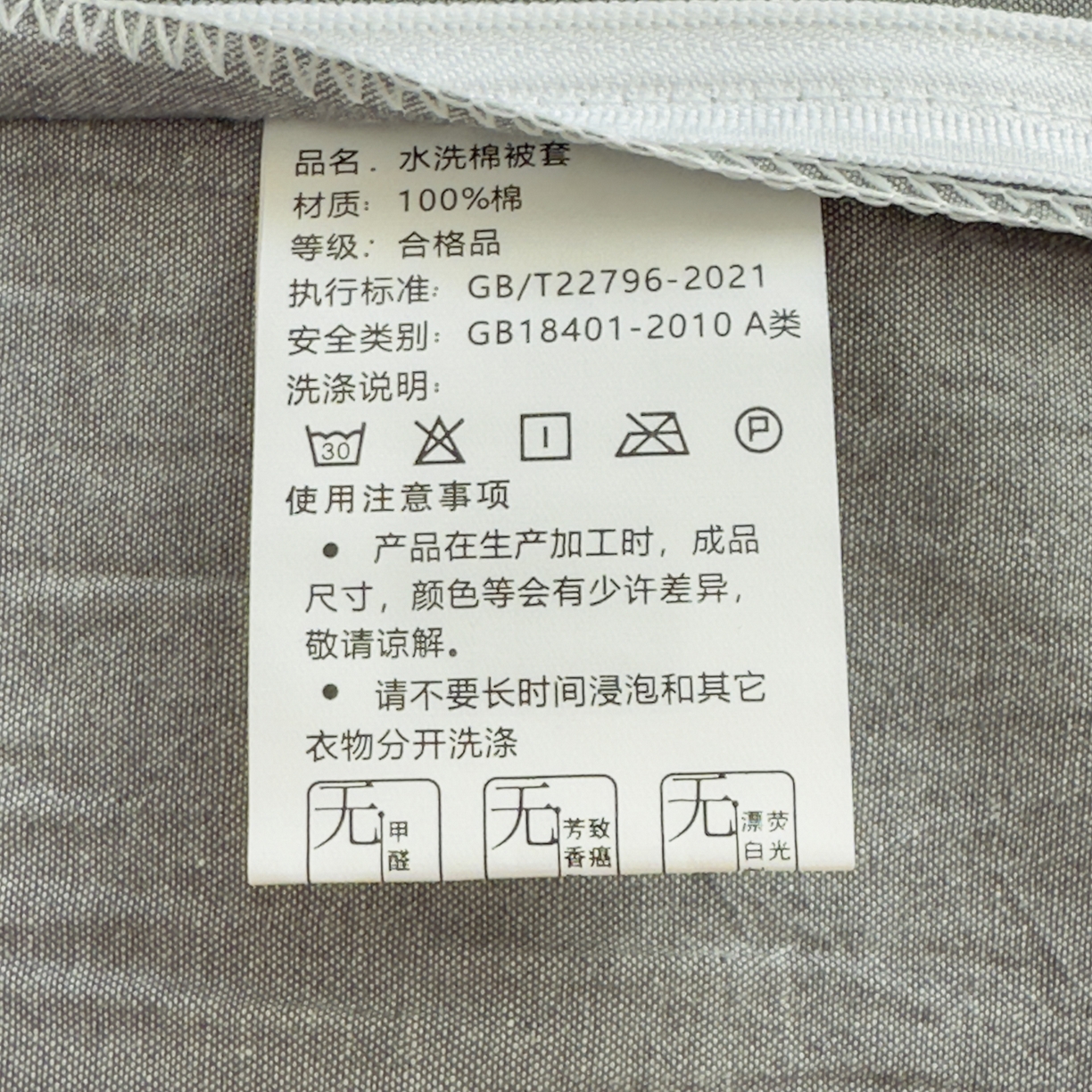 91家纺网 家纺一手货源 找家纺 晚依家纺 2025新款A类全棉色织水洗棉四件套纯棉格子纯色被套学生宿舍三件套定制定做 诺卡-浅灰