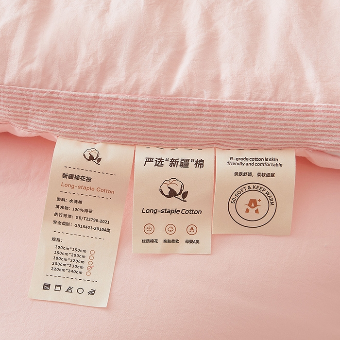 91家纺网 家纺一手货源 找家纺 鸣创 2025新款100%新疆棉花被无印风冬被被芯立体被子春秋被直播 新疆棉-粉色