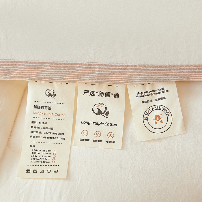 91家纺网 家纺一手货源 找家纺 鸣创 2025新款100%新疆棉花被无印风冬被被芯立体被子春秋被直播 新疆棉-米白
