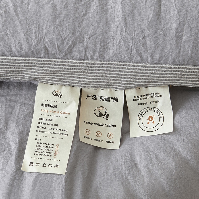 91家纺网 家纺一手货源 找家纺 鸣创 2025新款100%新疆棉花被无印风冬被被芯立体被子春秋被直播 新疆棉-灰色
