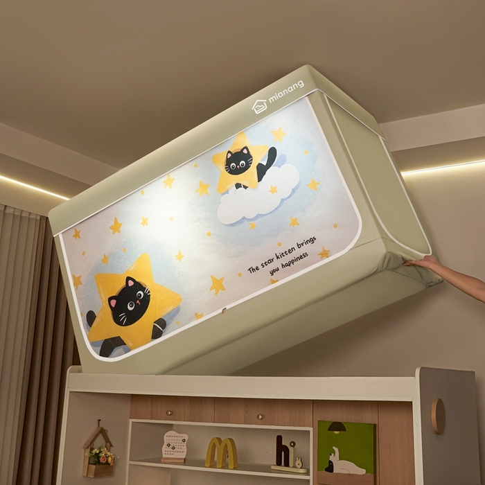 91家纺网 家纺一手货源 找家纺 卓尔居 2025新款学生遮光床帘卡通ZR学生蚊帐 米色-星星猫