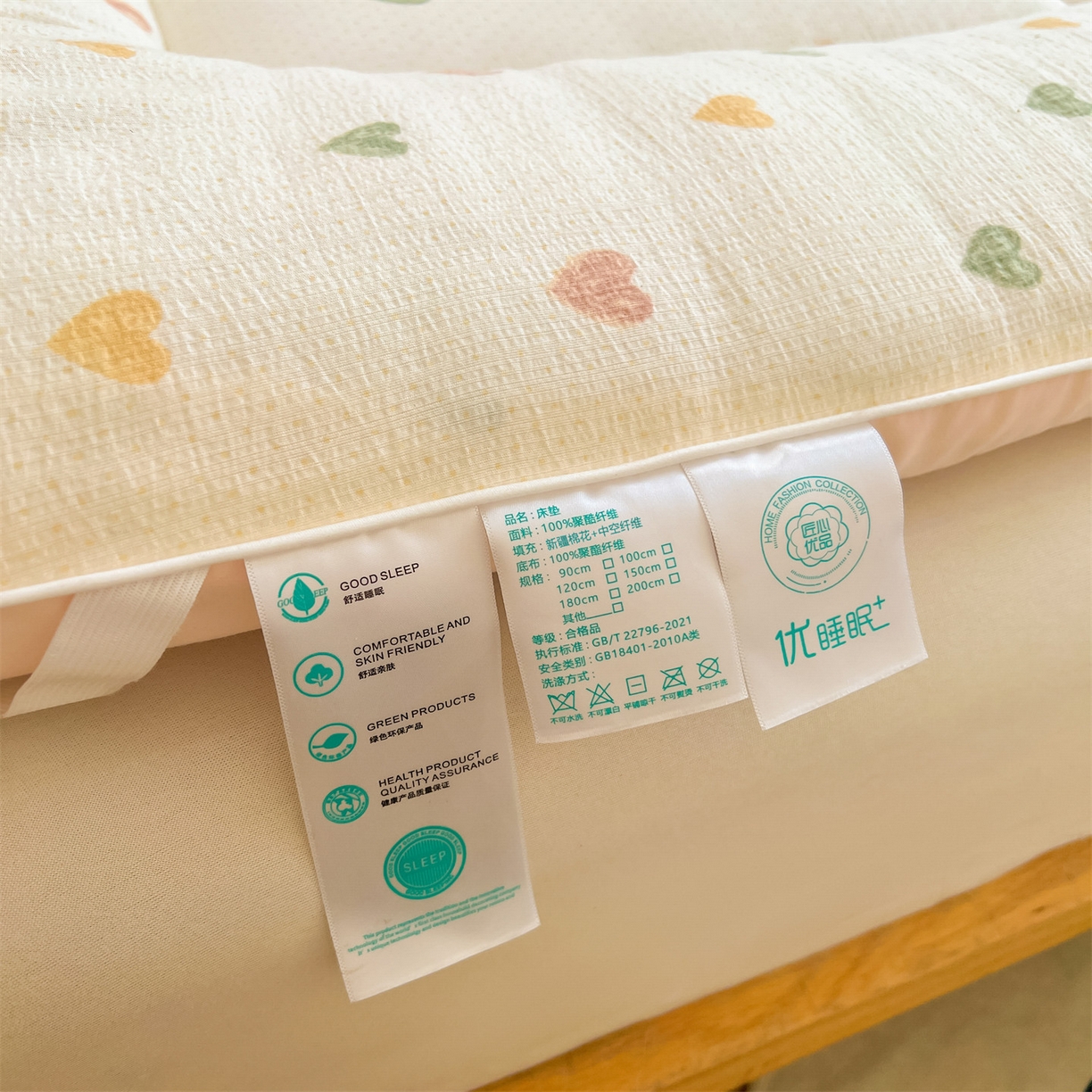 91家纺网 家纺一手货源 找家纺 雯豆2025秋冬新品棉花床褥床垫床护垫加厚双层纱学学生宿舍床褥子 棉花床褥-爱心