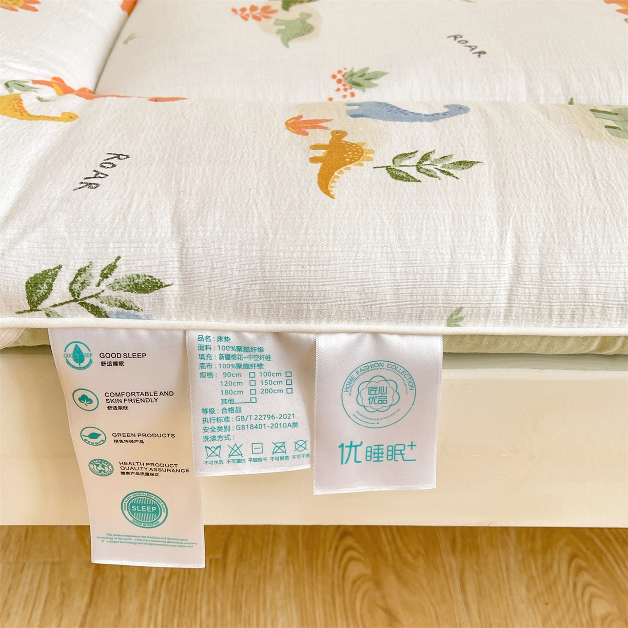 91家纺网 家纺一手货源 找家纺 （总）雯豆2025秋冬新品棉花床褥学生宿舍床垫床护垫加厚双层纱大学生床褥子
