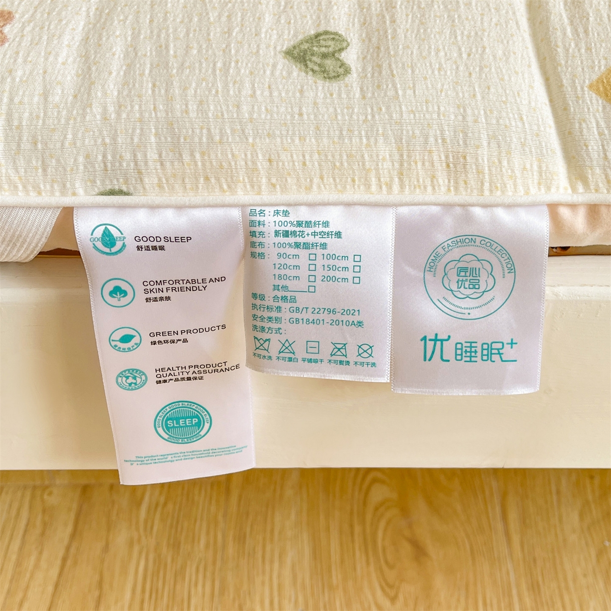 91家纺网 家纺一手货源 找家纺 雯豆2025秋冬新品棉花床褥学生宿舍床垫床护垫加厚双层纱大学生床褥子 棉花床褥-爱心