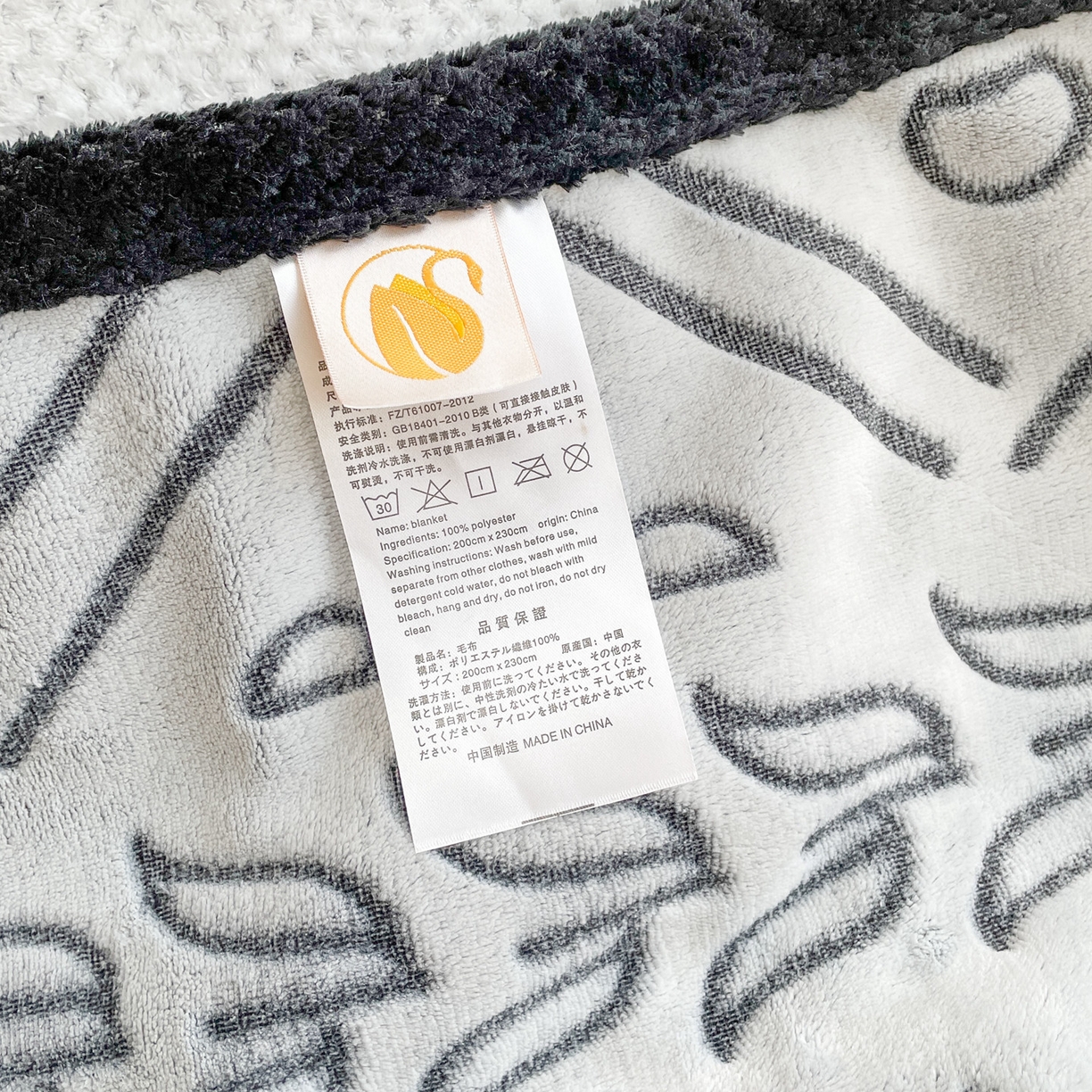 91家纺网 家纺一手货源 找家纺 来菲毛毯 2025新款高级感软糯保暖阳离子毛毯剪花复合毯可铺盖多功能办公盖毯 黑色