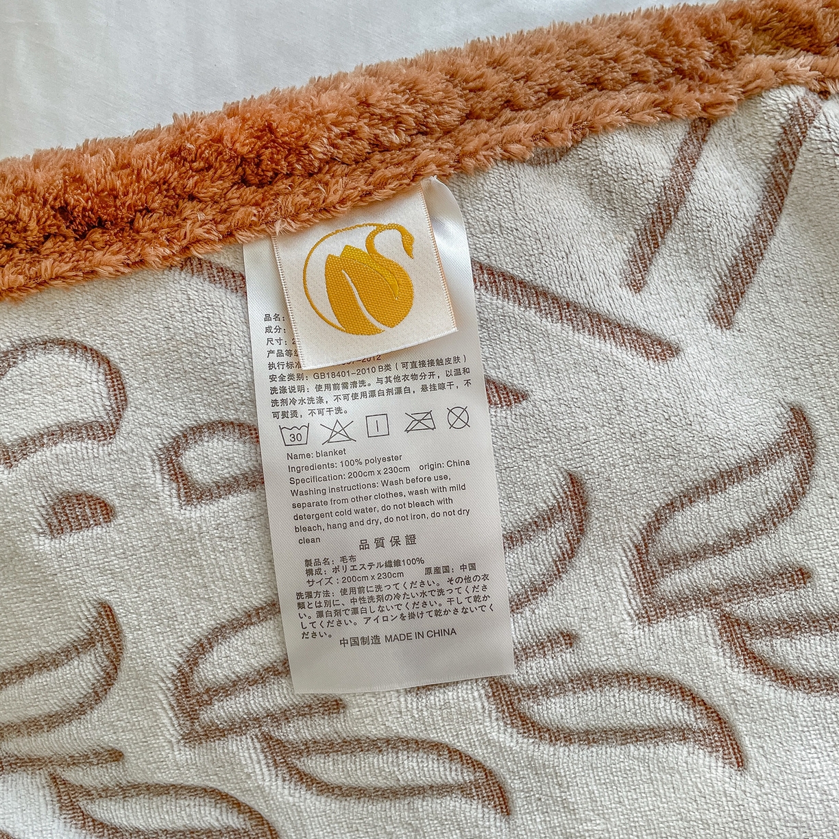 91家纺网 家纺一手货源 找家纺 来菲毛毯 2025新款高级感软糯保暖阳离子毛毯剪花复合毯可铺盖多功能办公盖毯 咖色