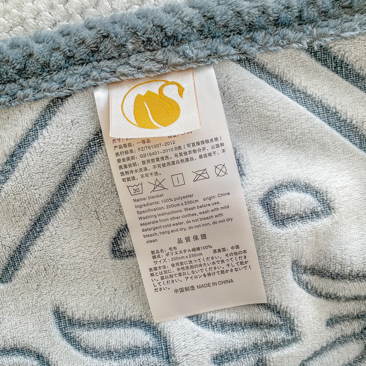 91家纺网 家纺一手货源 找家纺 来菲毛毯 2025新款高级感软糯保暖阳离子毛毯剪花复合毯可铺盖多功能办公盖毯 蓝色